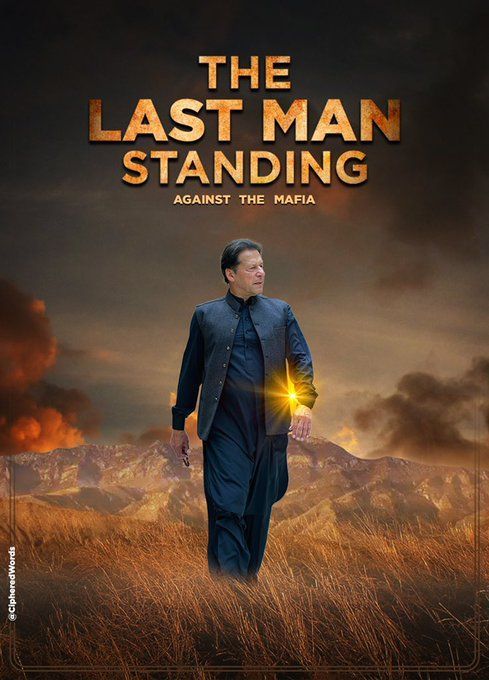 PTI’s Reserved Seats